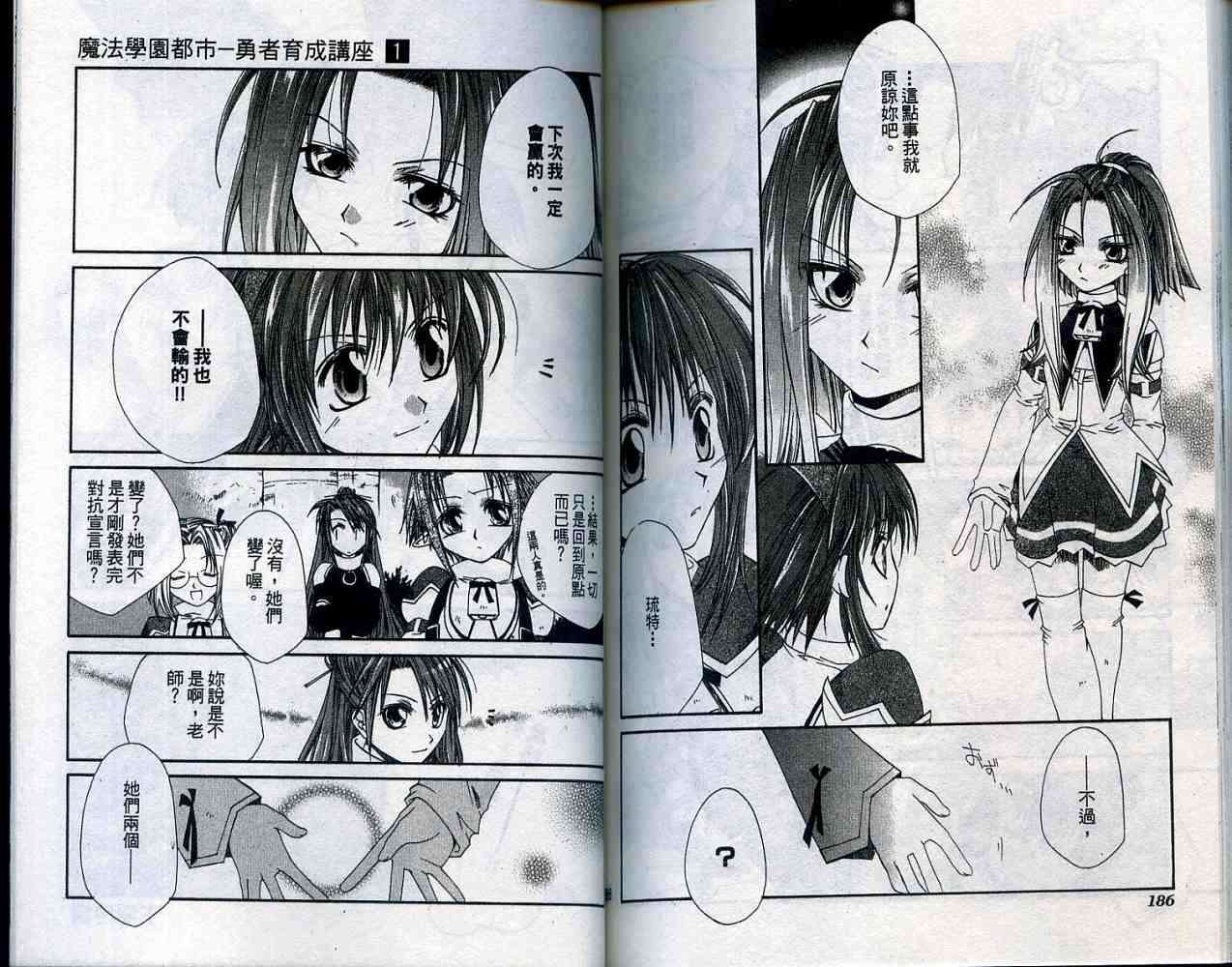 第92页