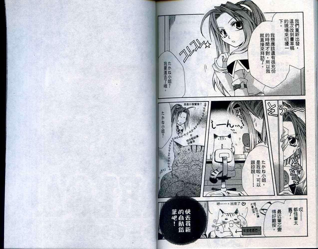 第96页