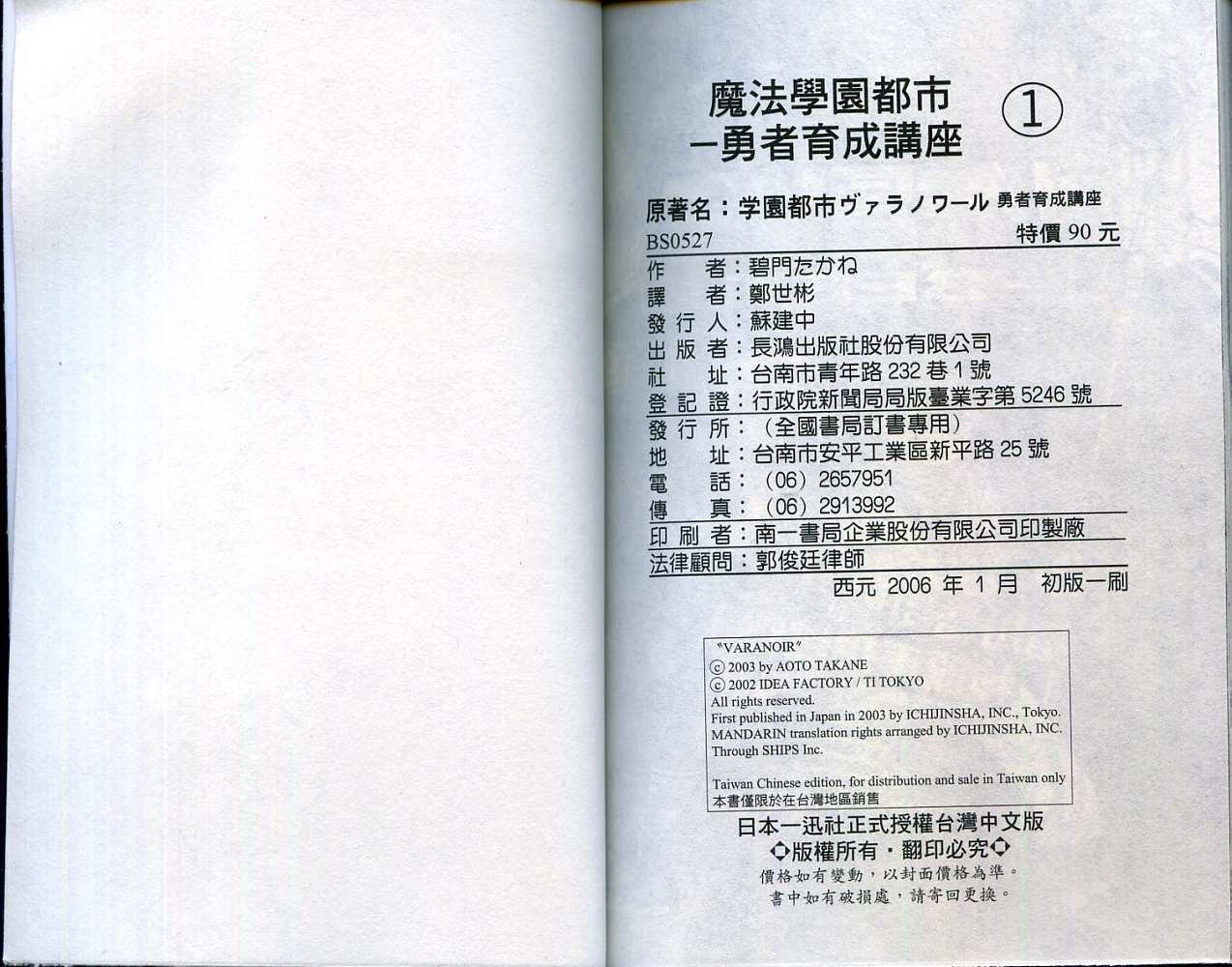 第97页