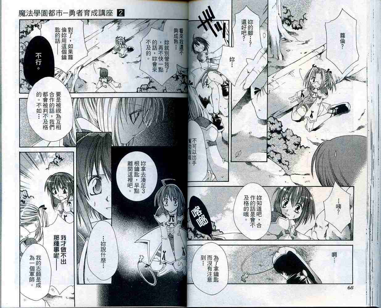 第33页