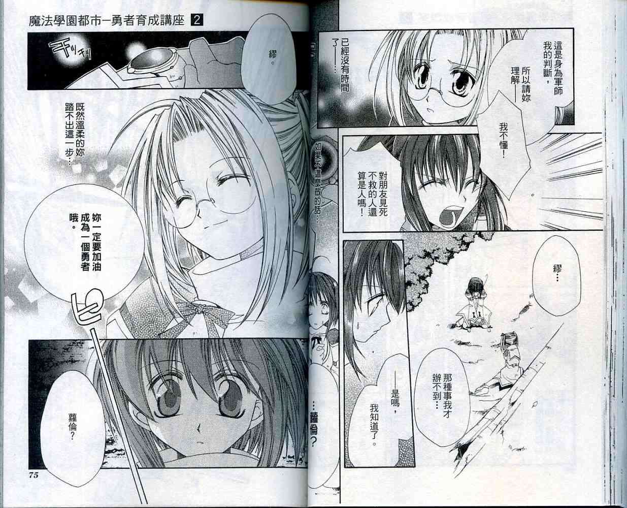 第36页