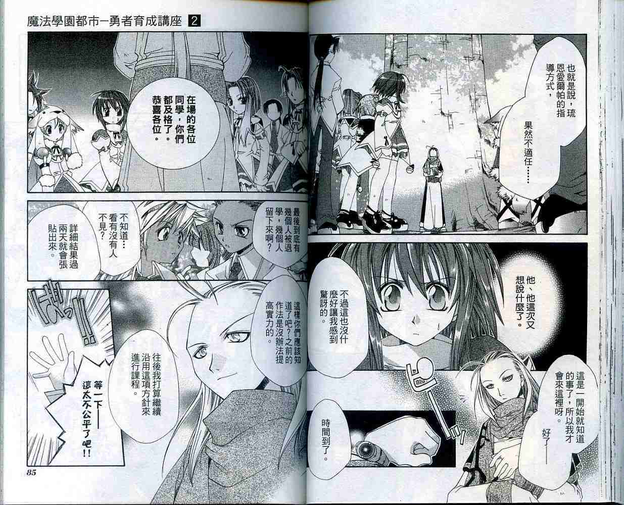 第41页