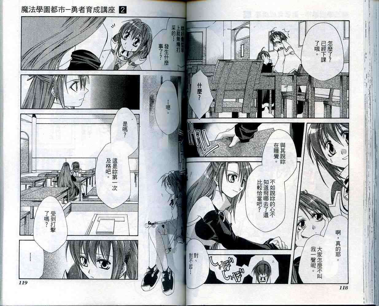 第58页