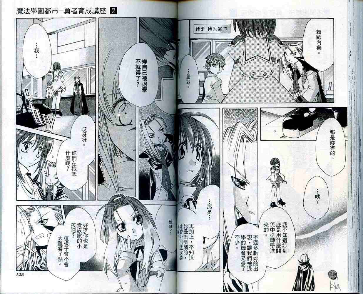 第61页