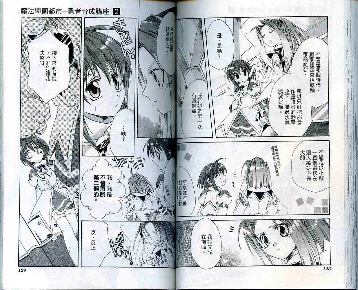 第63页