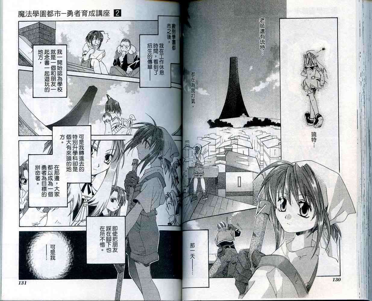 第64页