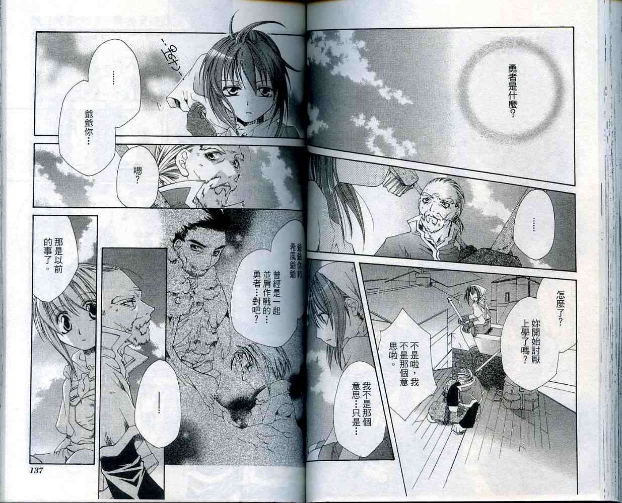 第67页