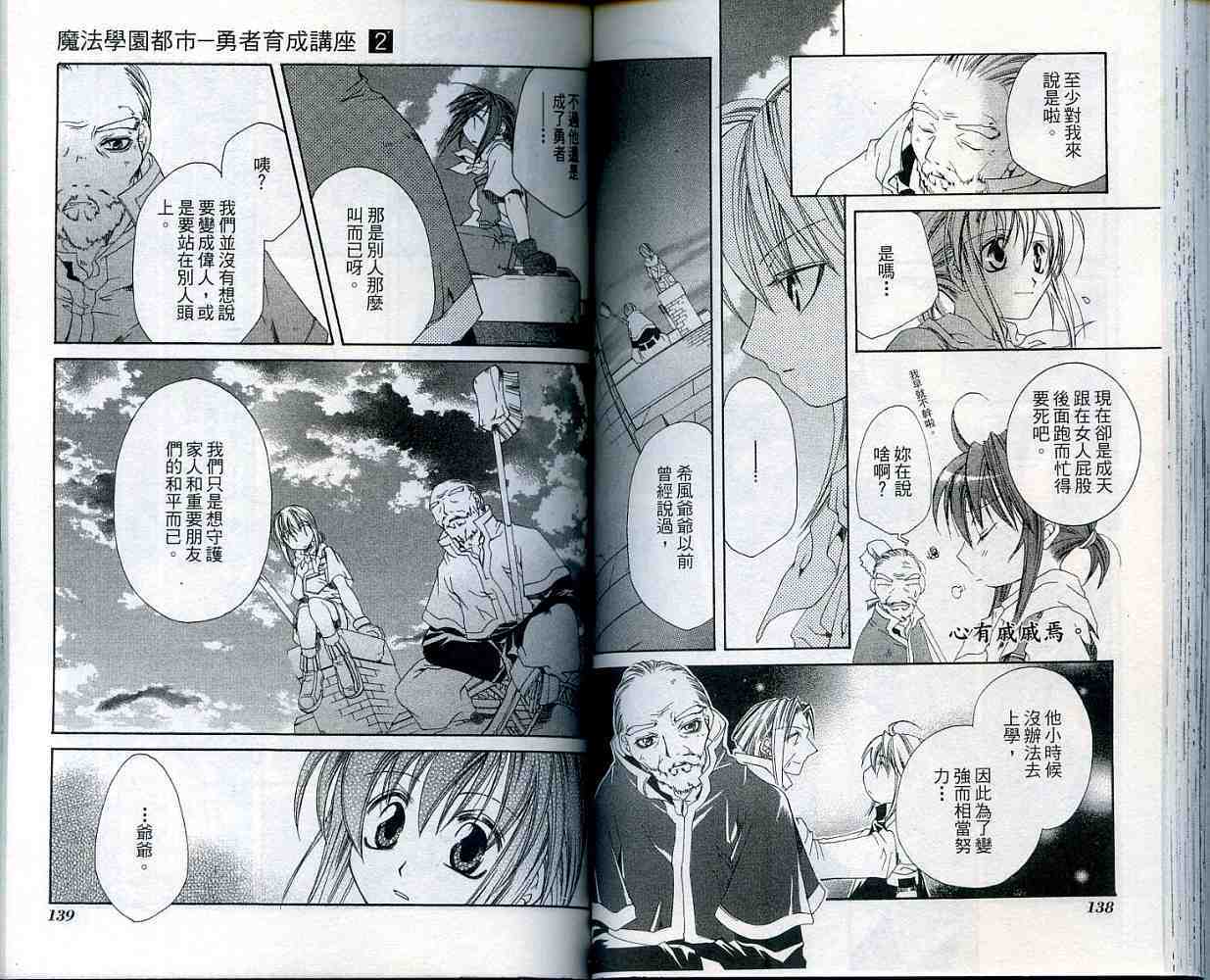 第68页