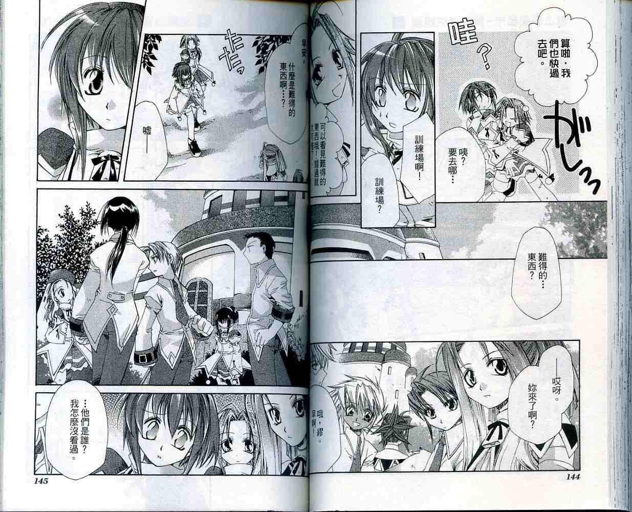 第71页