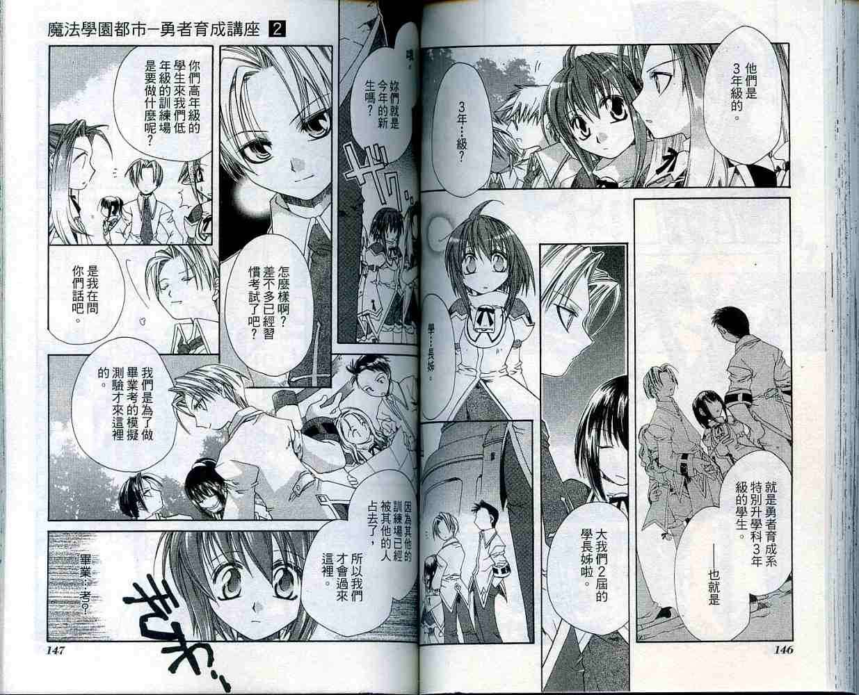 第72页