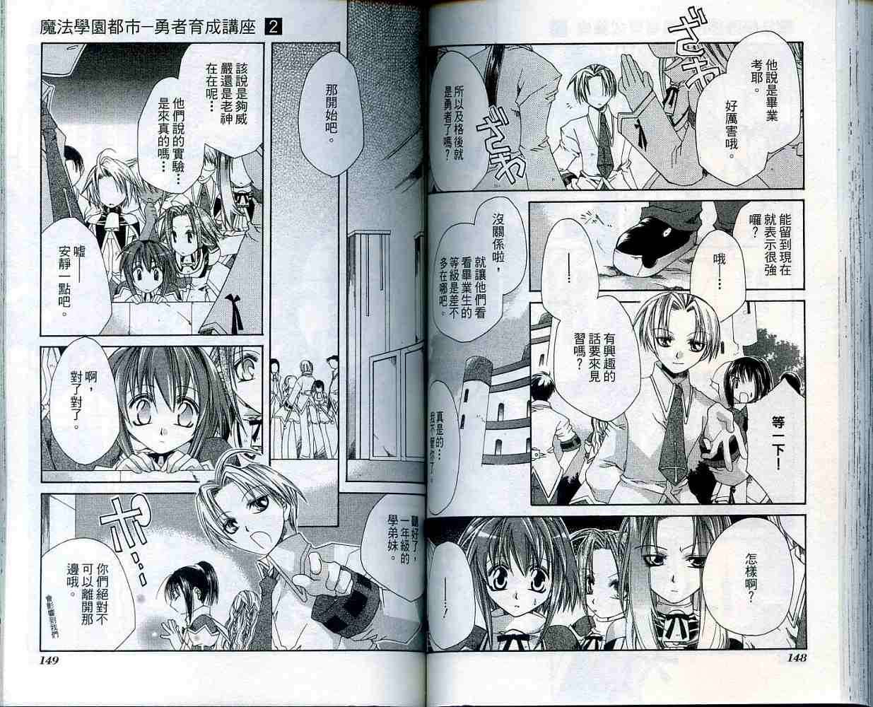 第73页