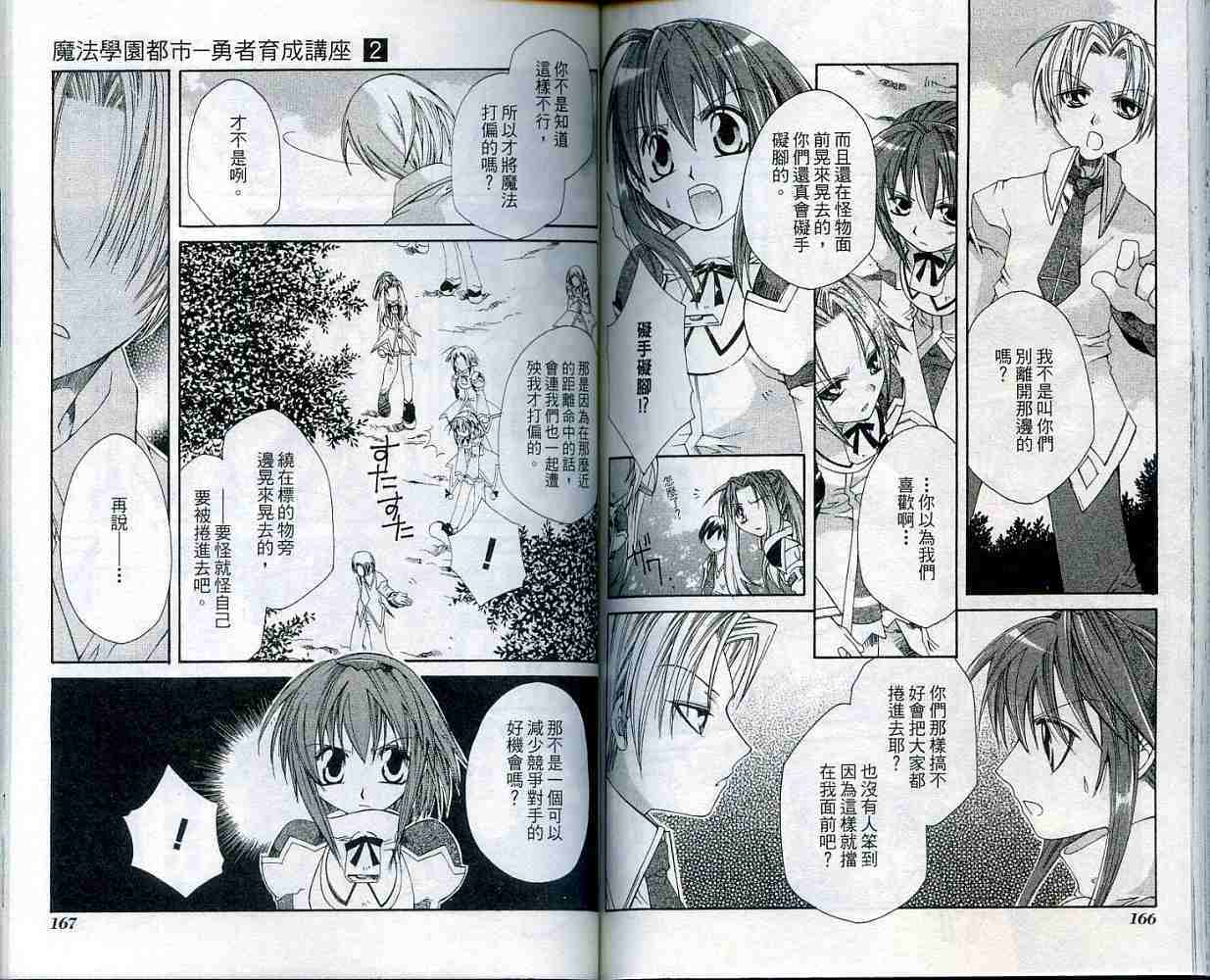 第82页