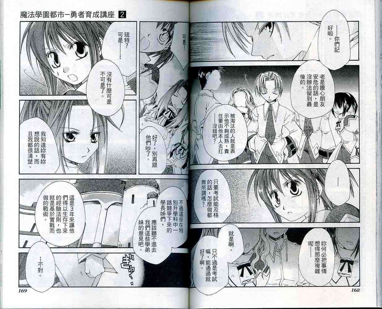 第83页