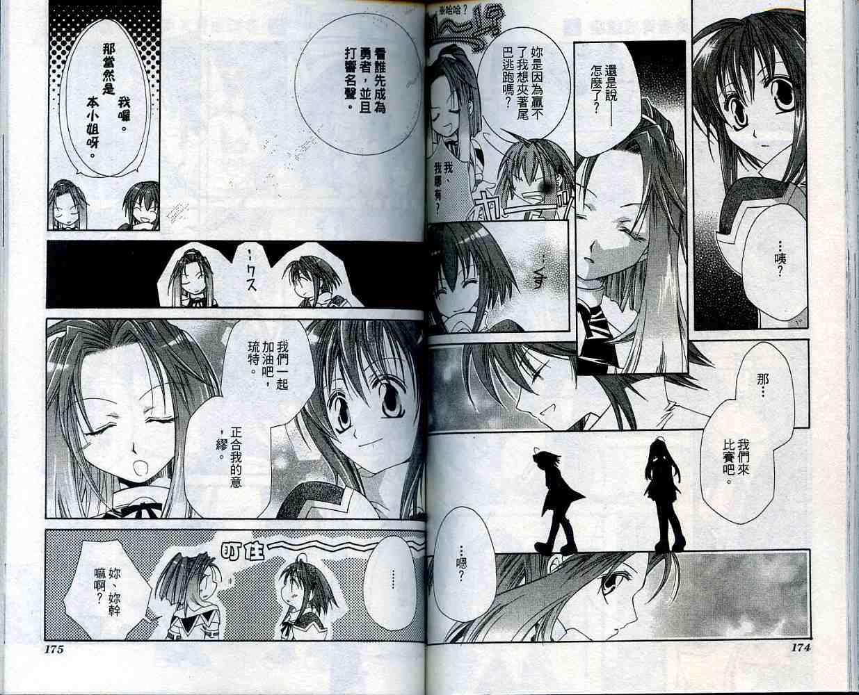 第86页