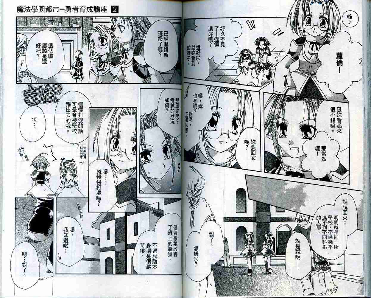 第89页