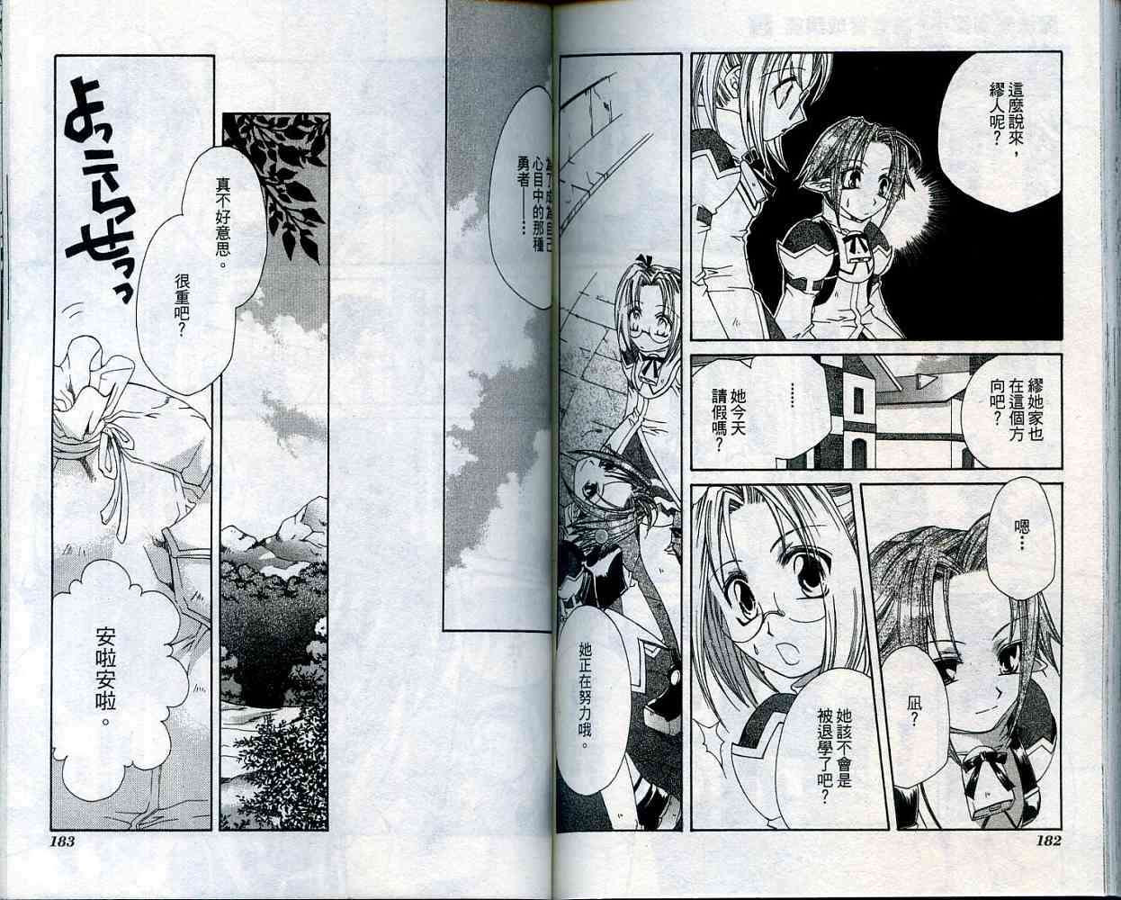 第90页
