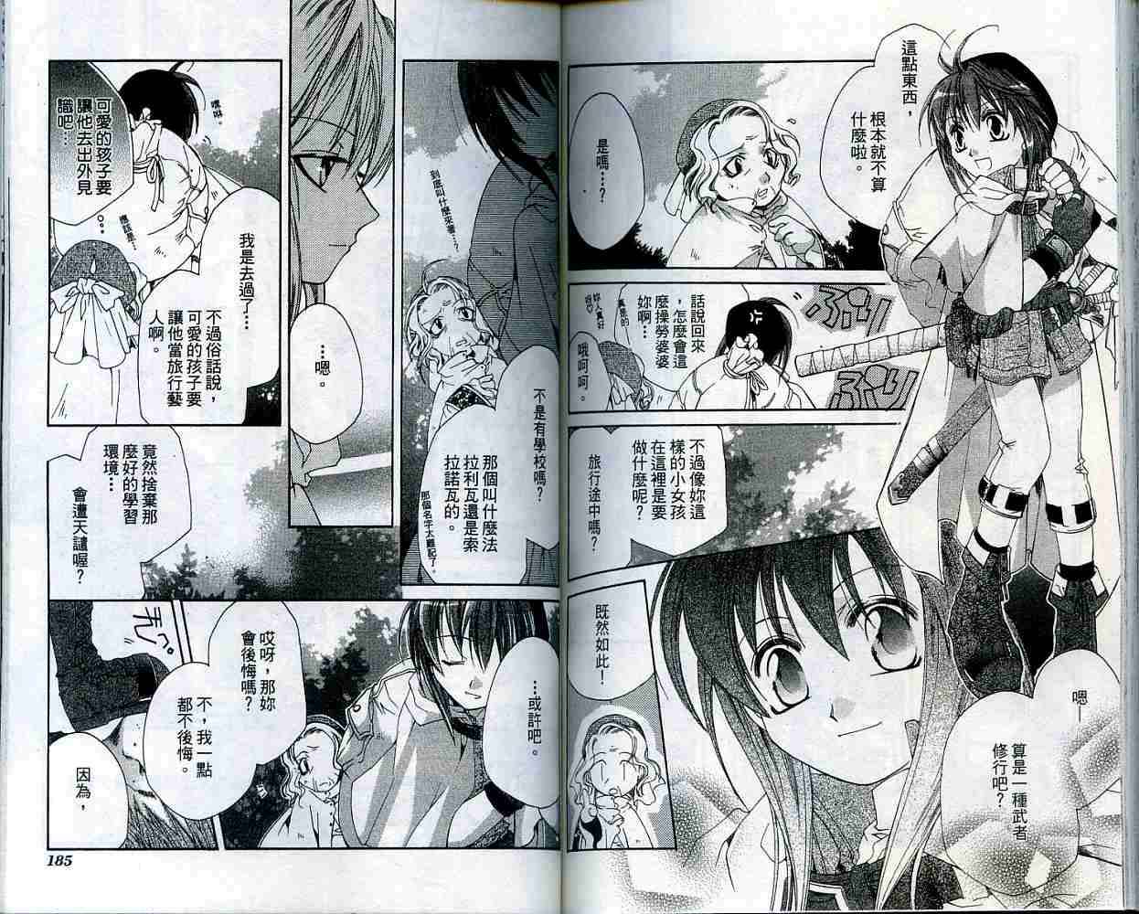 第91页