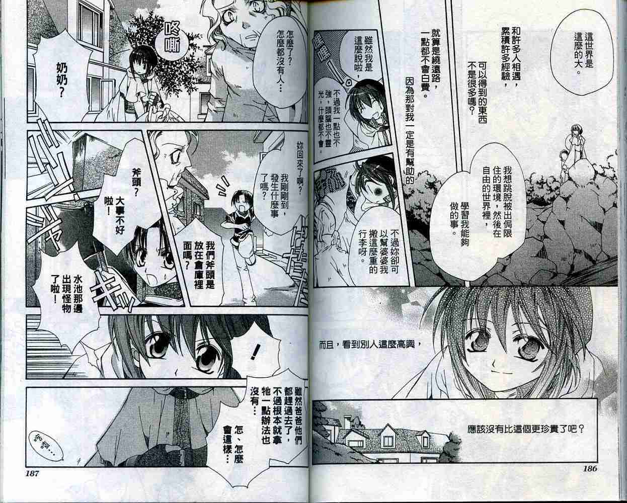 第92页