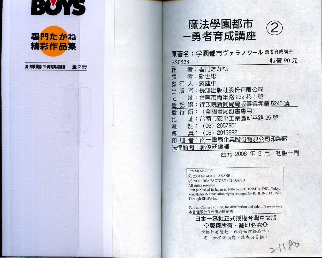 第97页