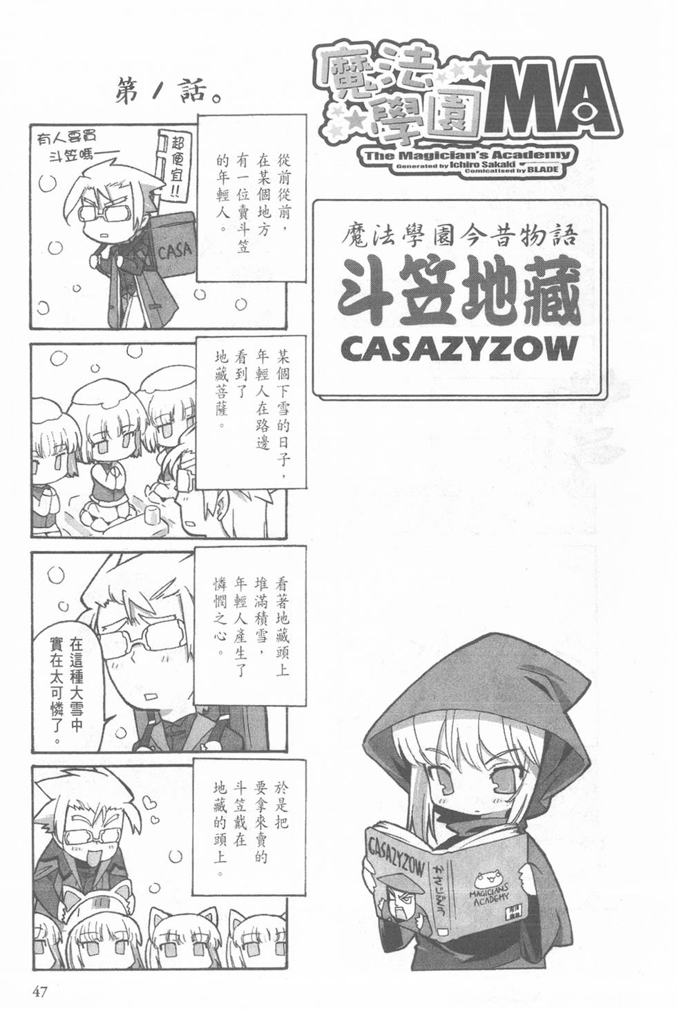 第47页