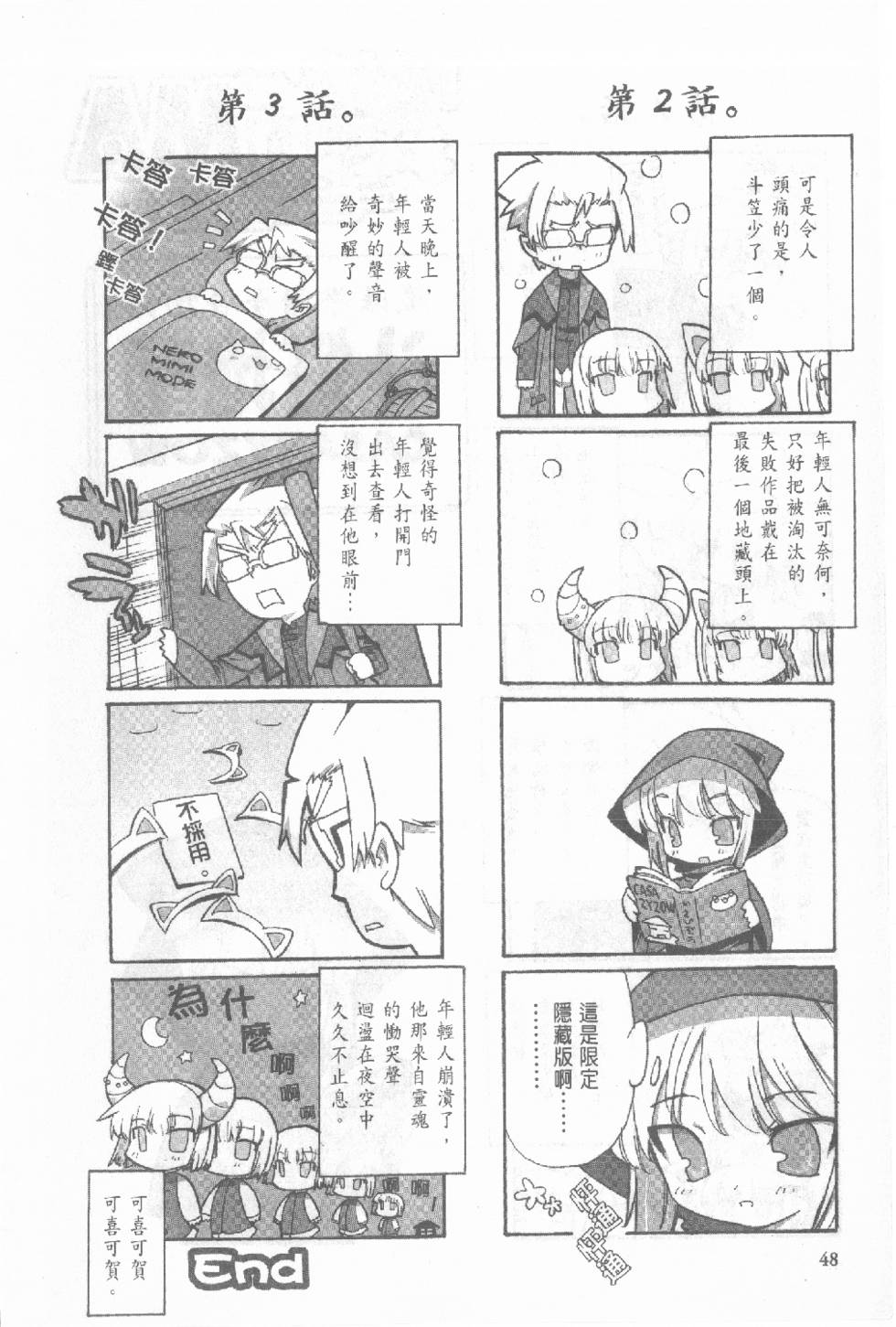 第48页