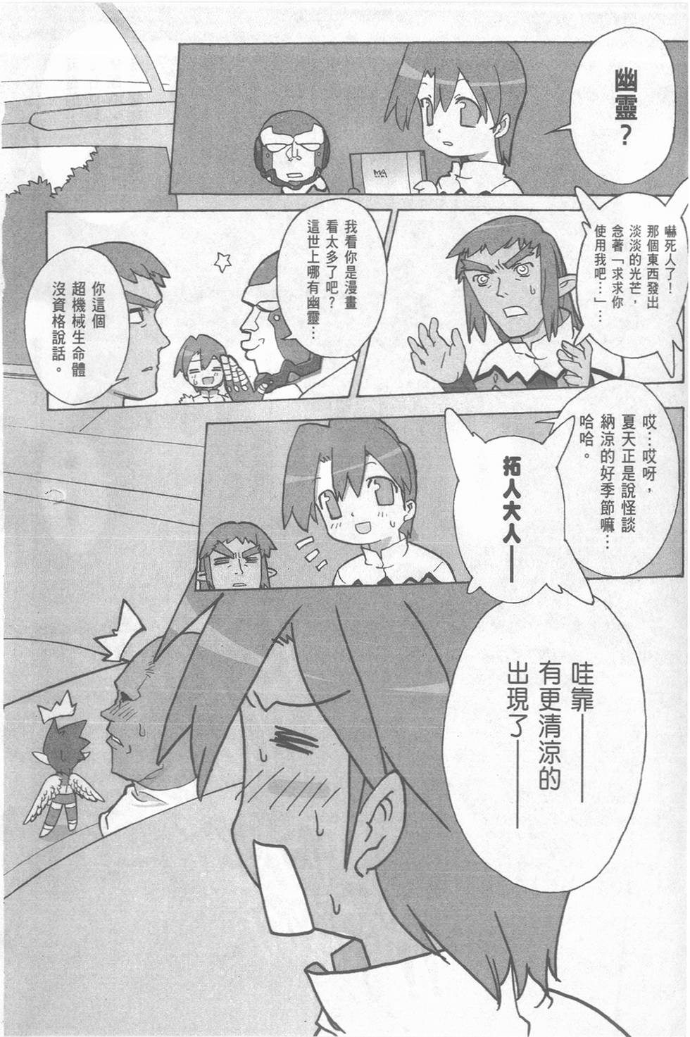 第50页