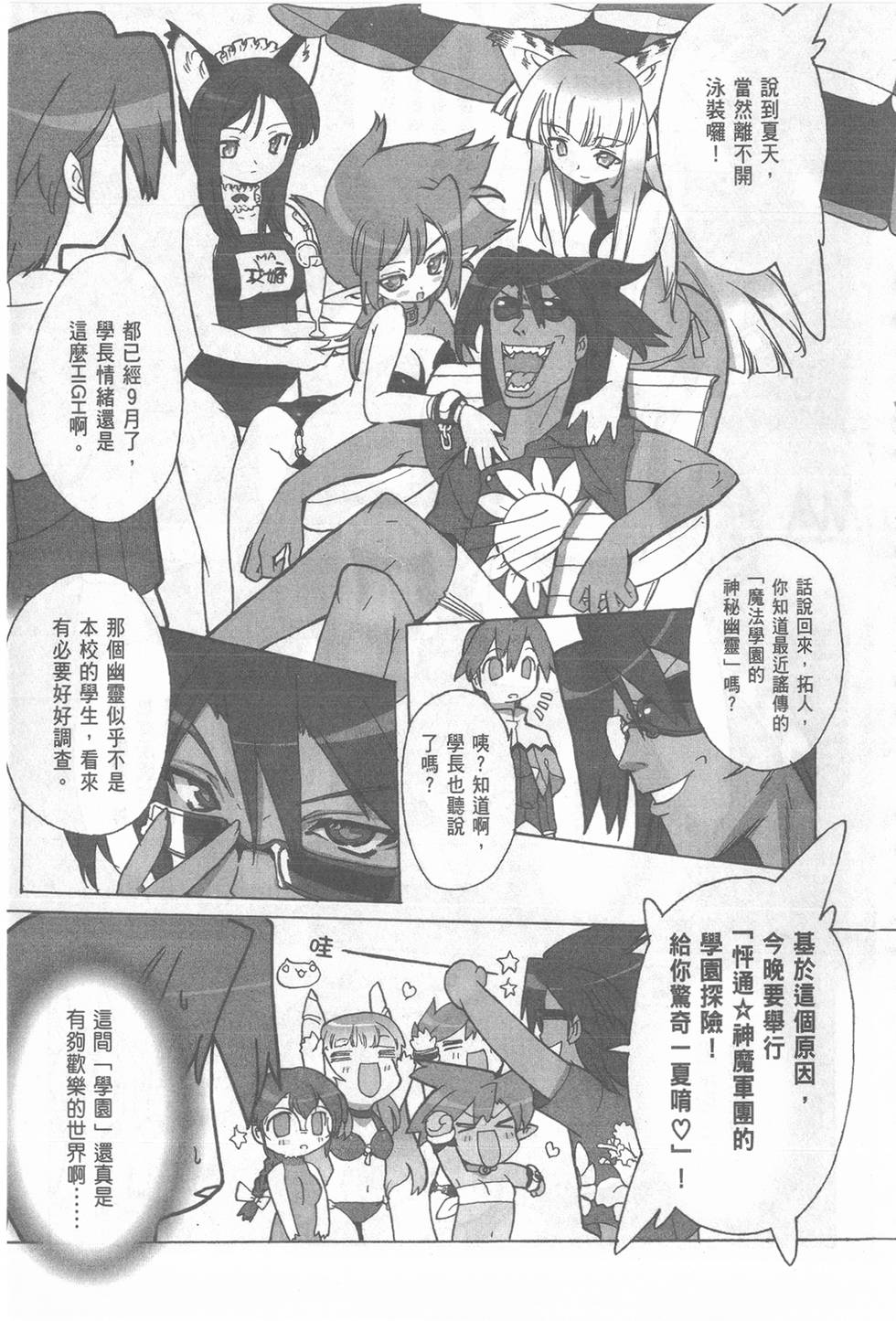 第53页