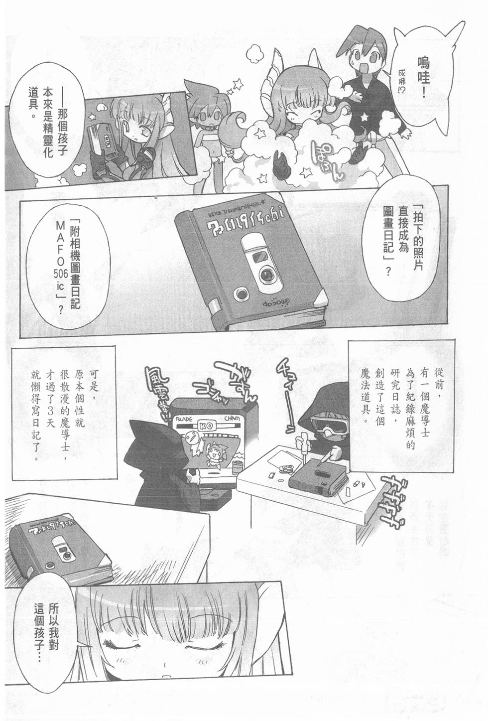 第57页
