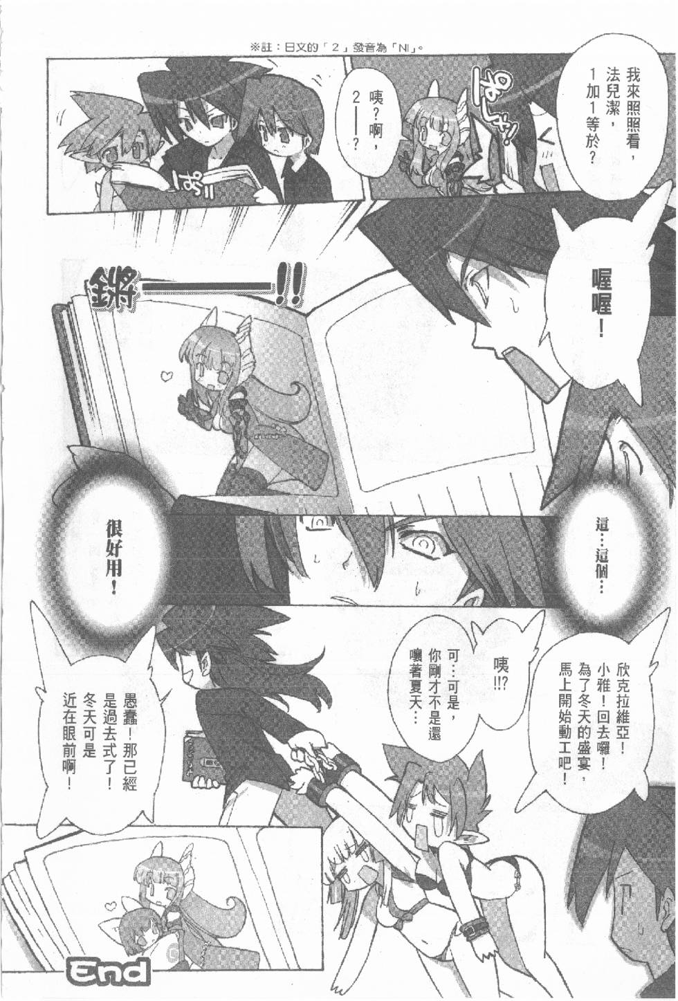 第58页