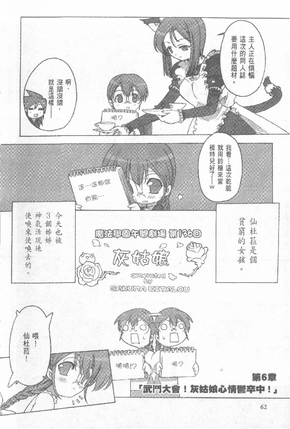 第62页