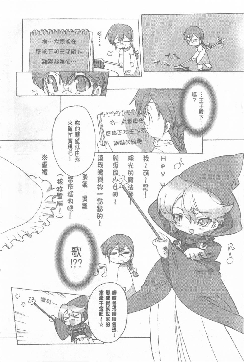 第64页