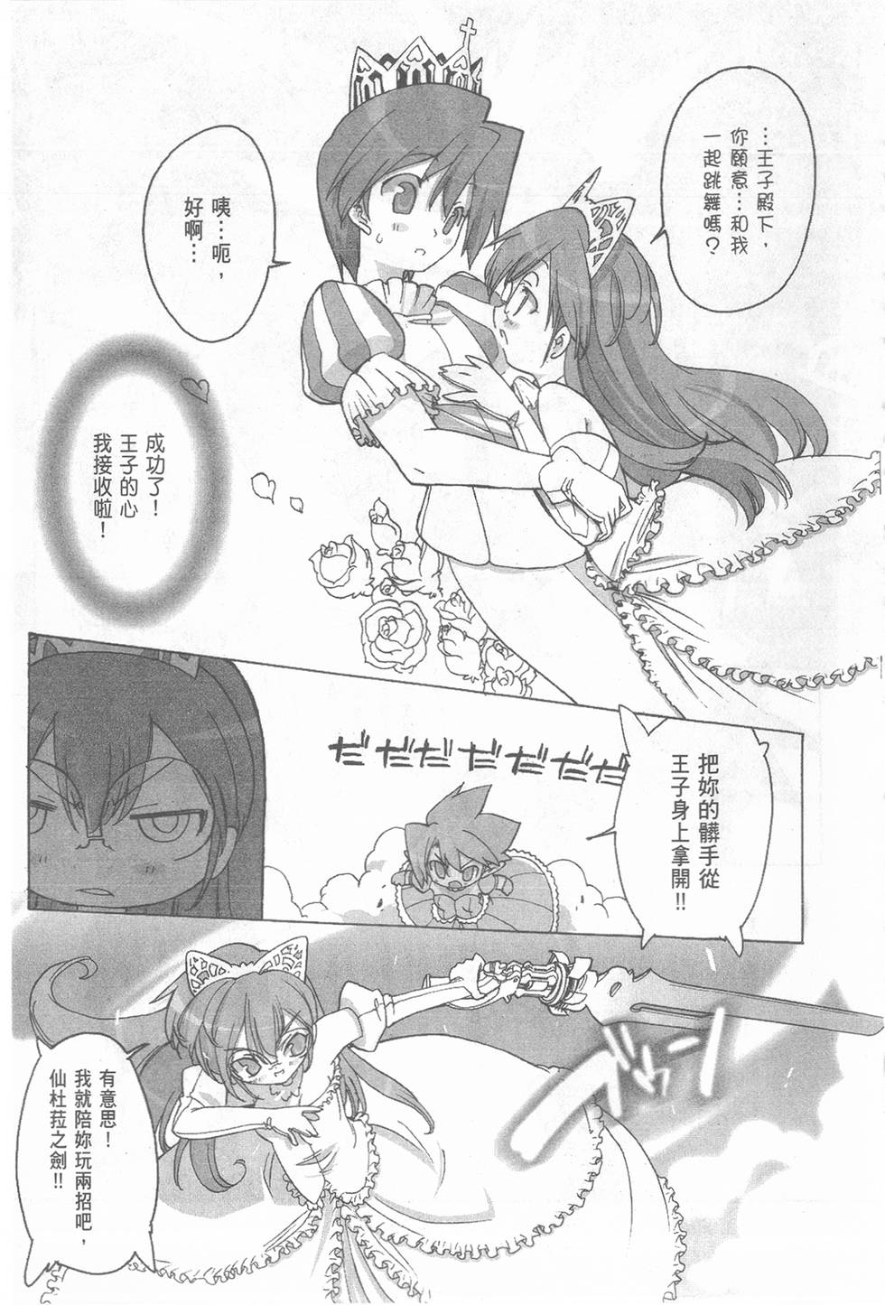 第67页