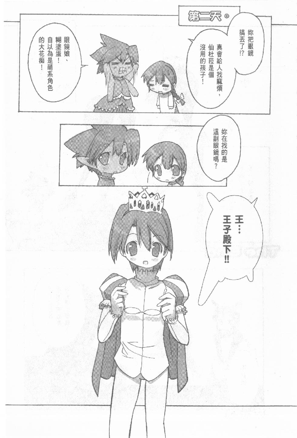 第69页