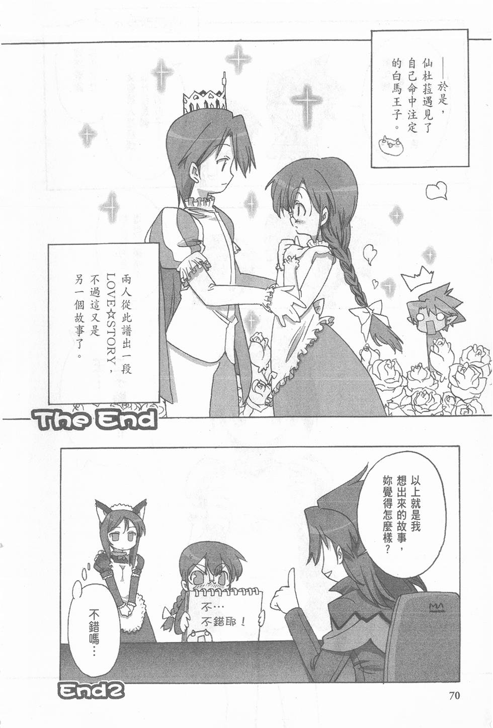 第70页