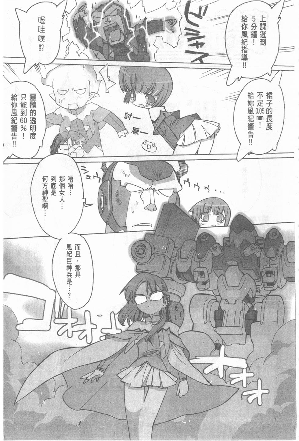 第73页