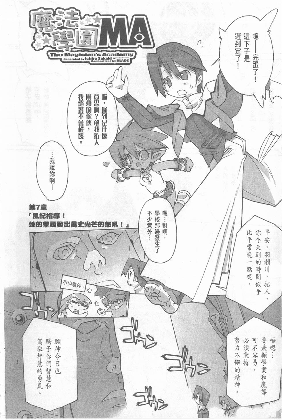 第74页