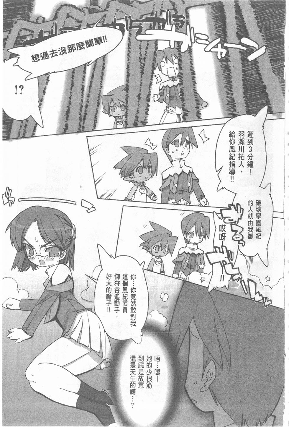 第75页