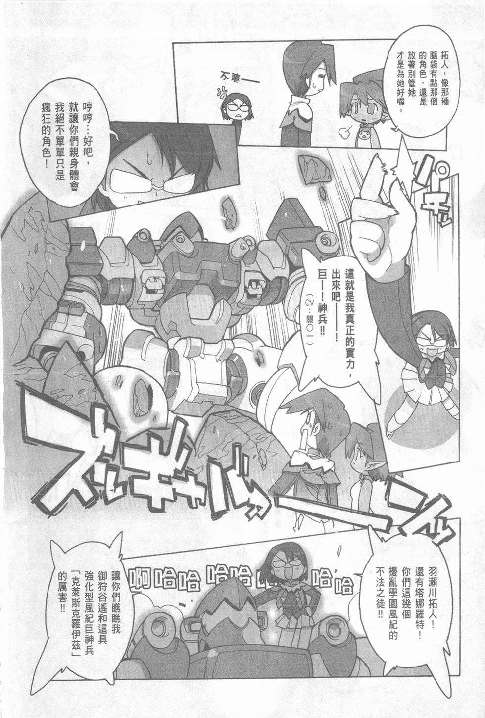 第76页