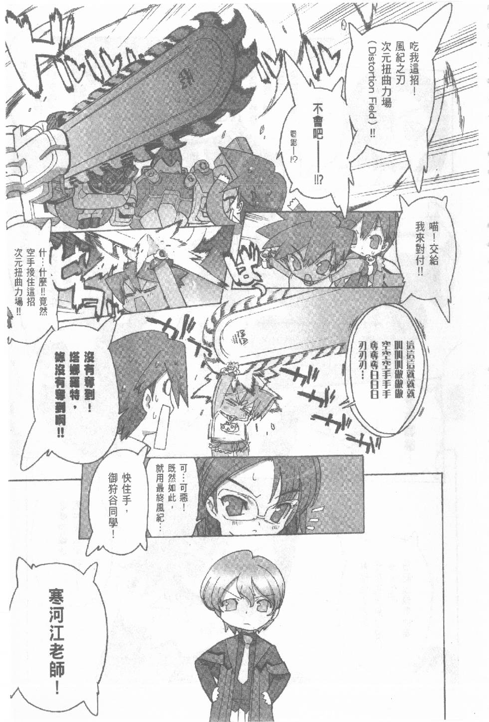 第77页