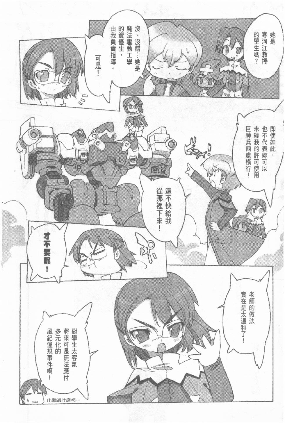 第78页