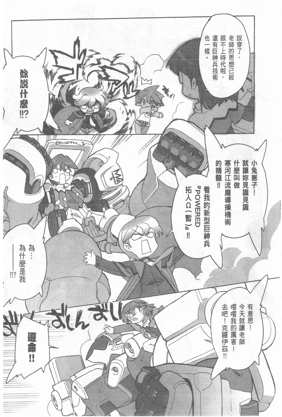 第79页