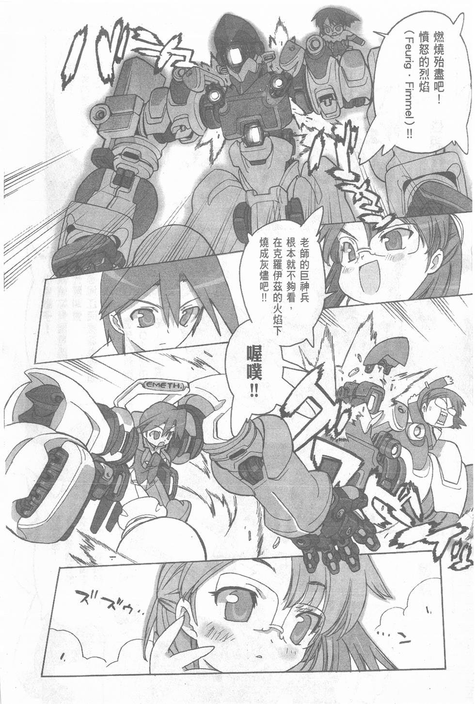 第80页