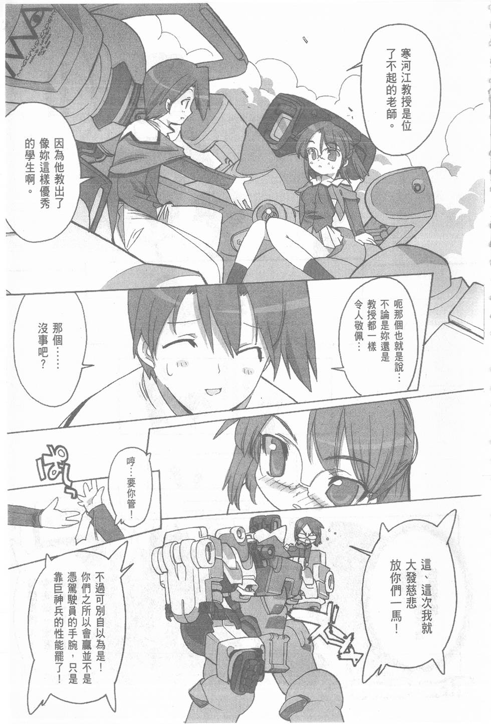 第81页
