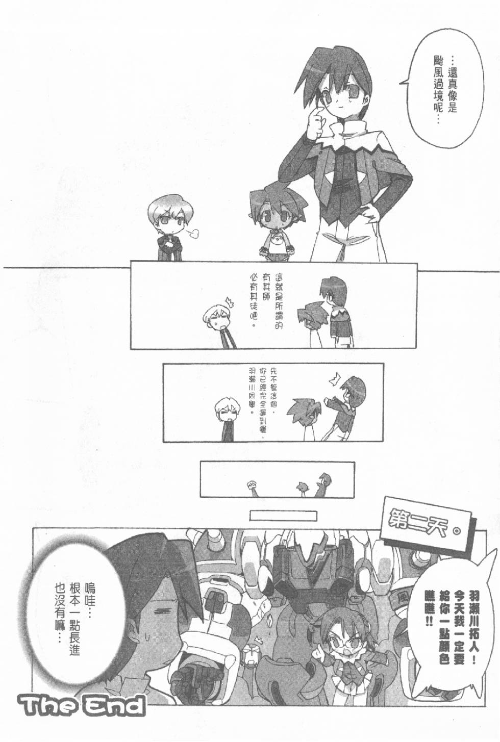 第82页