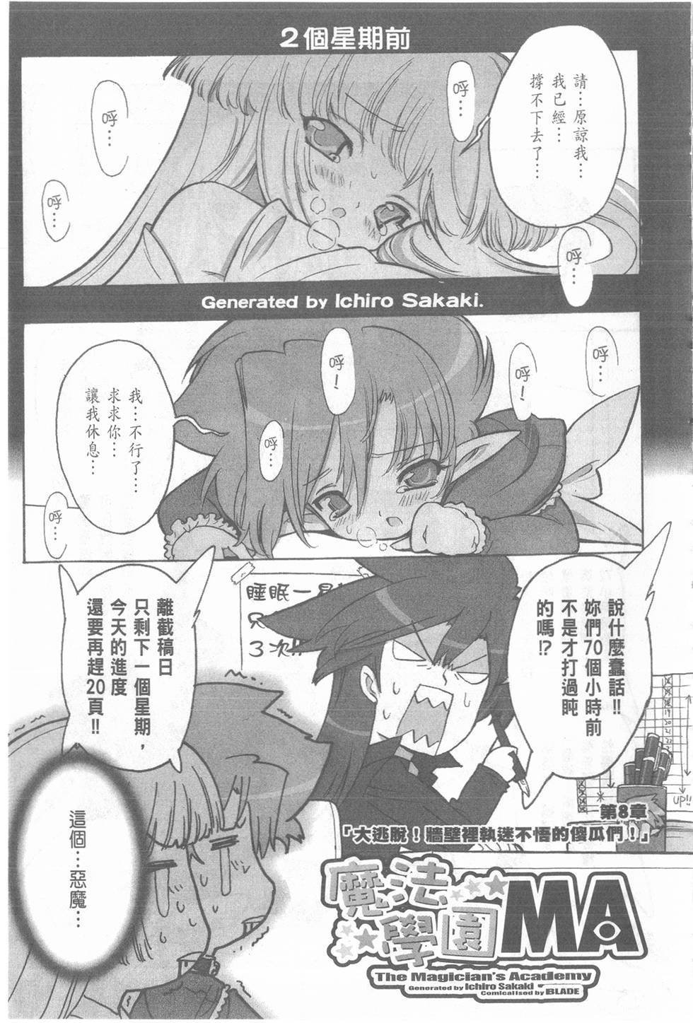 第85页