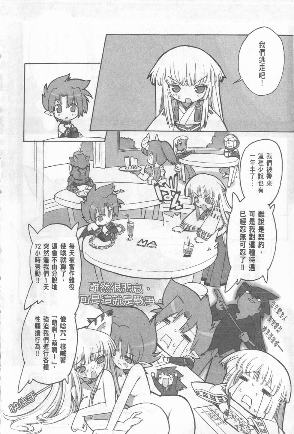 第86页