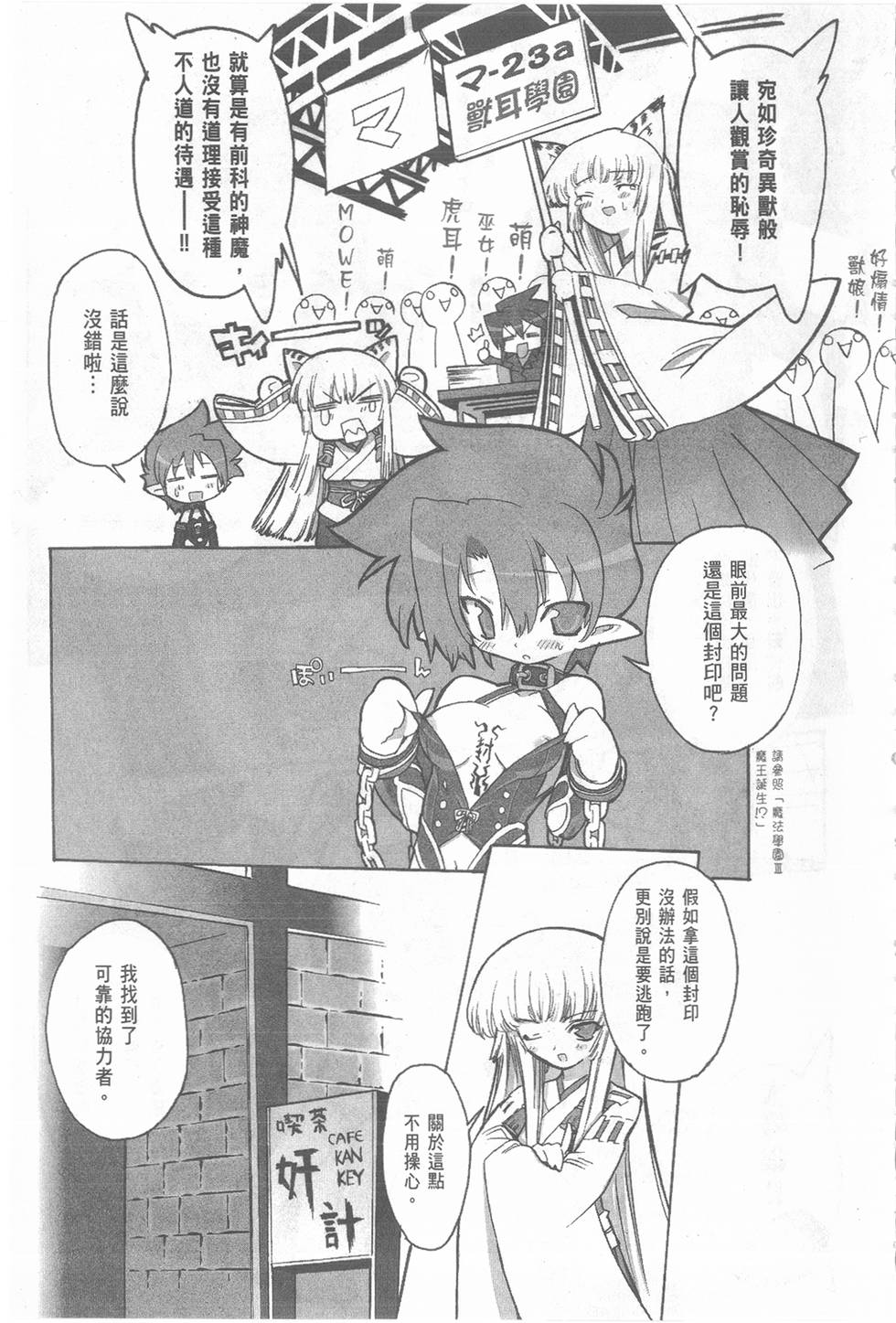 第87页