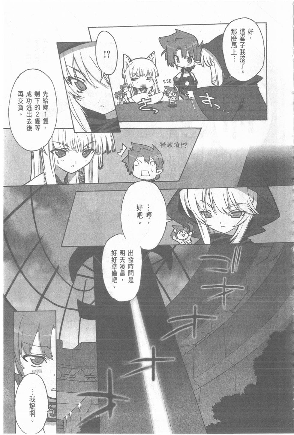 第89页