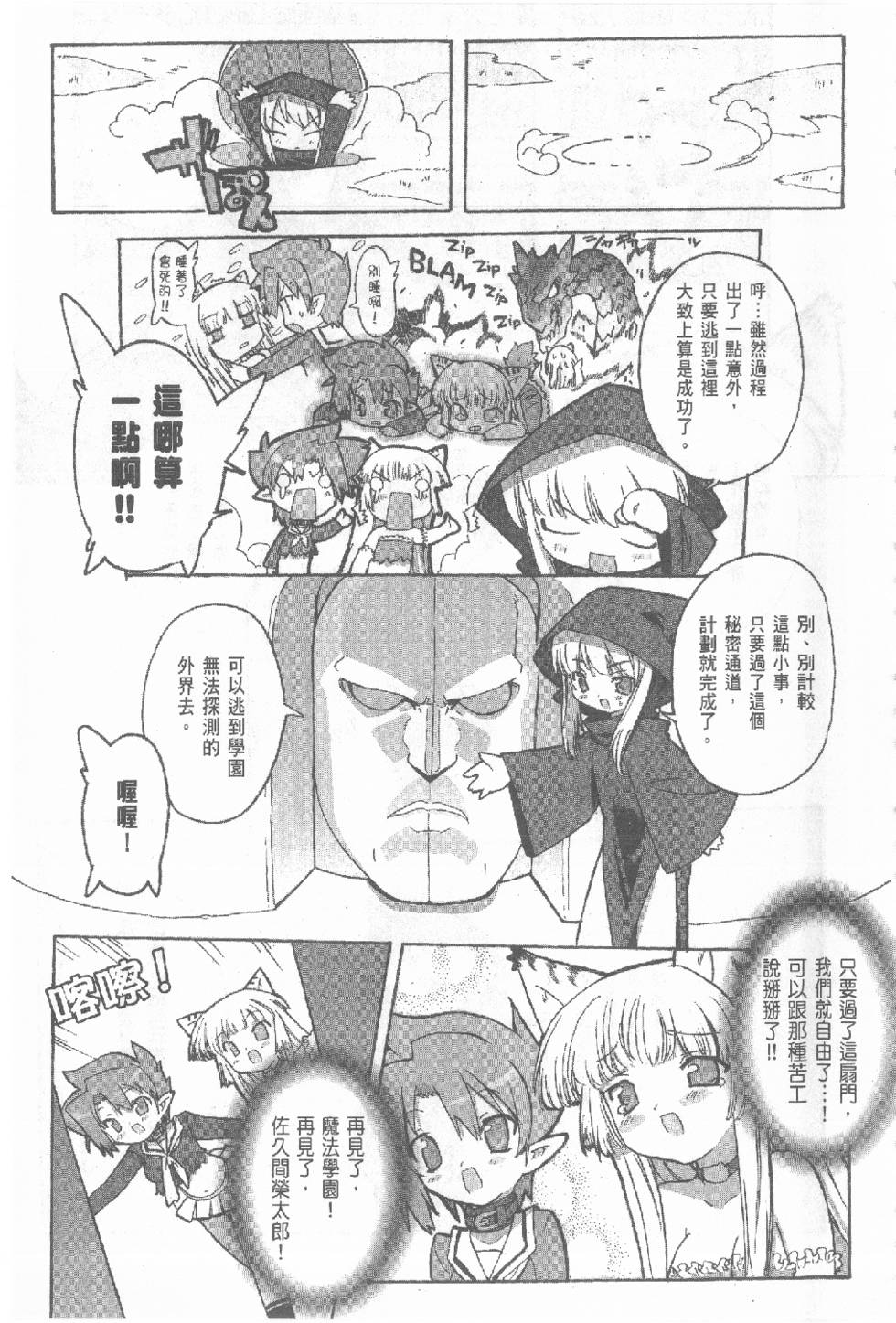 第91页