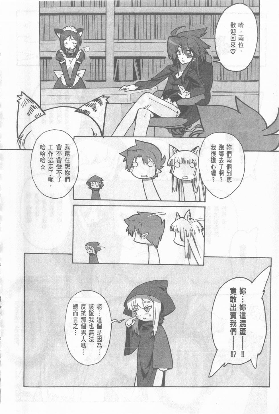 第92页